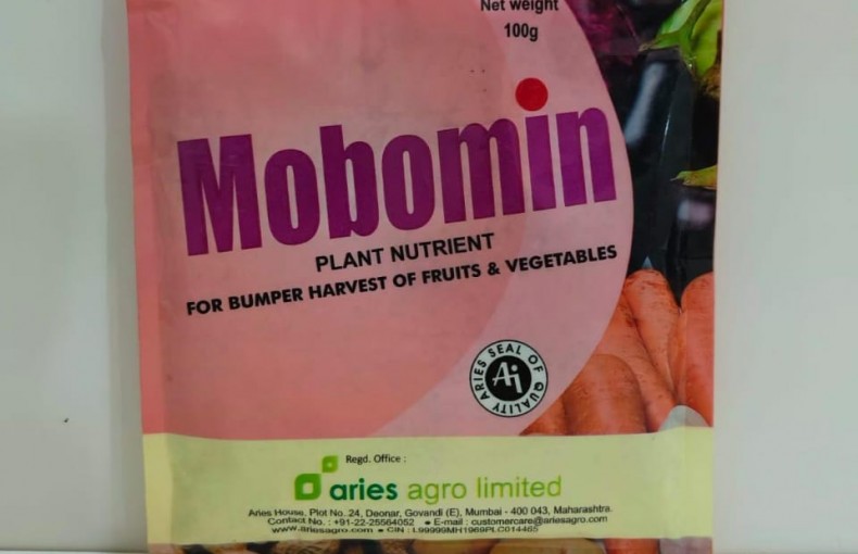 Mobomin | mobomin price in bd |